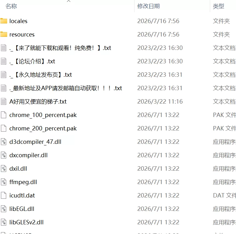 【新作SLG生肉PC动态】前辈再多摸摸我点击和水泳部后辈做… [1+253m][百度盘]