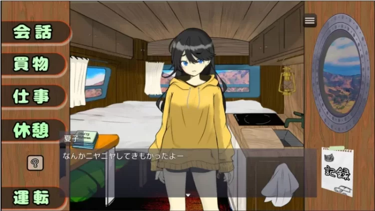 【PC+安卓/SLG/内嵌AI汉化/动态/妹系】妹妹露营！ 妹キャンプ! v1.1 作弊 [2+1.06G][百度盘]