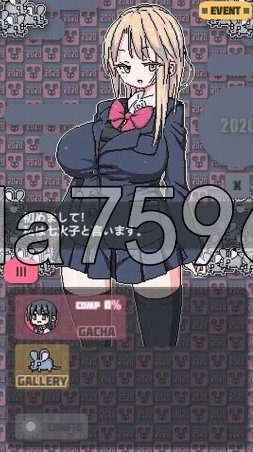 制服 迷你扭蛋 制服ミニガチャげ v2.0 PC+安卓 072生肉版 [1+52m][百度盘]