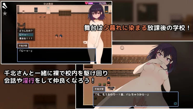 【RPGAI汉化PC】想和你一起堕落的千北同学 [1+415m][百度盘]