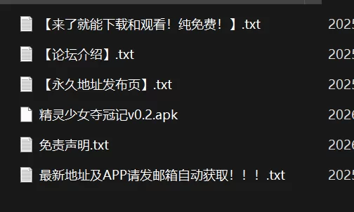 双端 [日系SLG] 精灵少女夺冠记v0.2 汉化版 [2+1.5G][百度盘] [2+1.5G][百度盘]