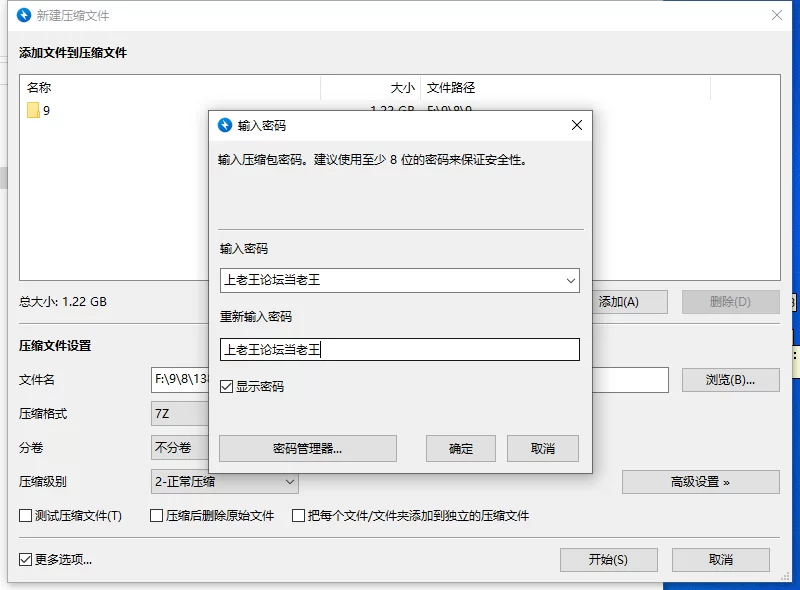 【新作/PC/ACT/异种】青之脑 2 DEMO [1+1G][百度盘]