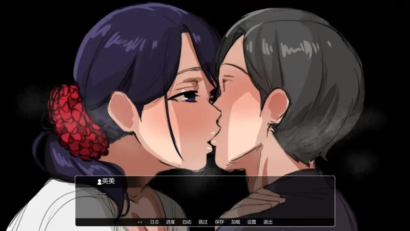 PC+安卓  艾米的NTS生活 Eimi’s NTS Life v0.3 AI汉化版 [2+1.52G][百度盘]