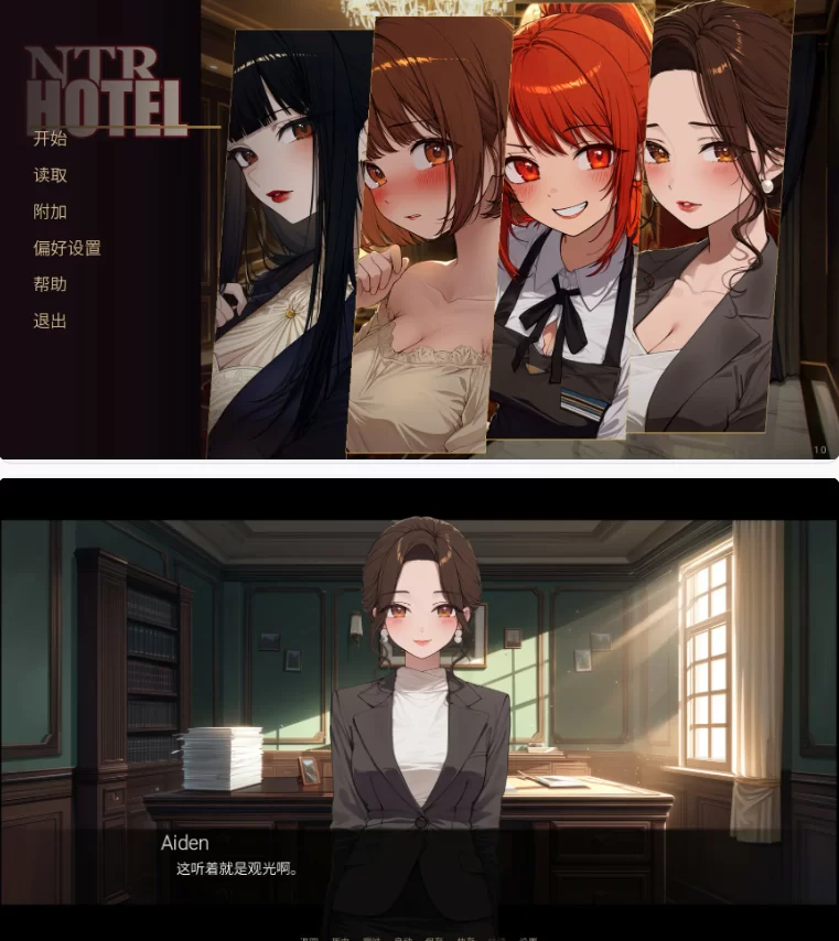 【PC日系SLG/官中/NTR】NTR酒店 [1+1.4G][百度盘]