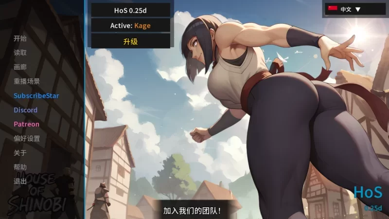 【安卓+SLG+动态+火影同人+2D】(火影同人画质非常不错) 忍者之家 v0.25d [1+1.57G][百度盘]