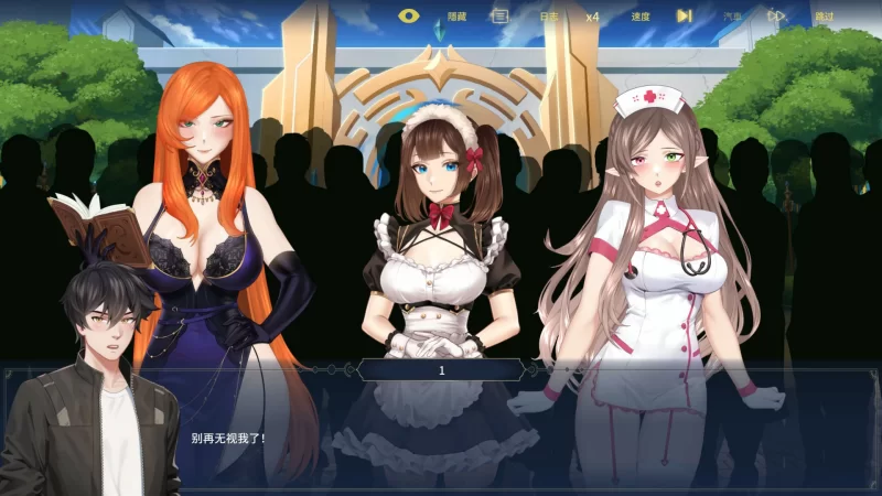 SLG/官中无码/2D动态  流浪者：破碎之床 Wanderer: Broken Bed V1.0 [1+2.55G][百度盘]