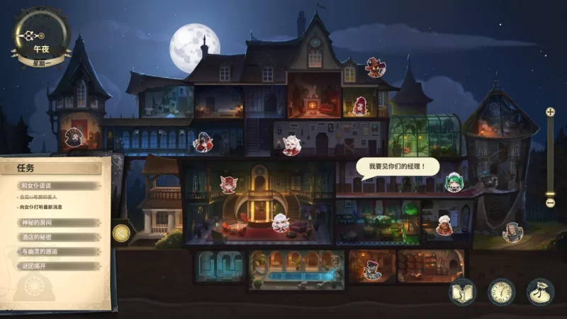 [SLG官中PC动态步兵]酒店故事 Hotel Tales  v1.0.7 [1+8.5G][百度盘]
