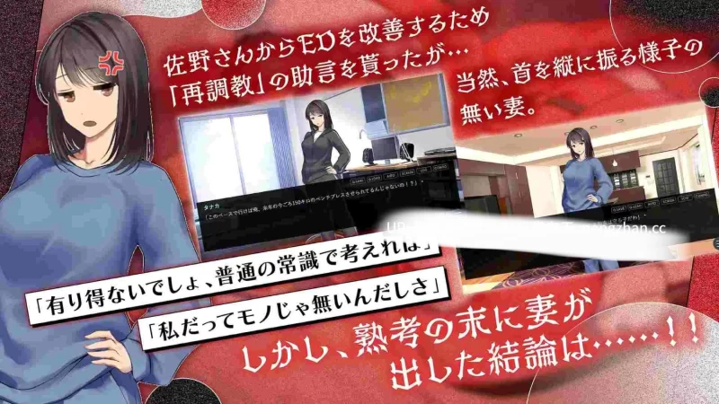 pc[ADVAI汉化]鬼嫁調教2v20260606 汉化版  [1+1.5G][百度盘]