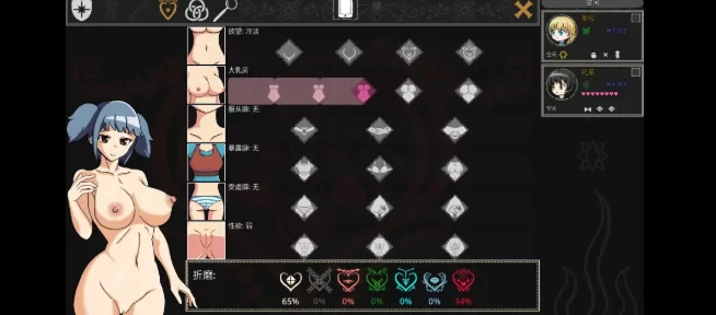 【SLG/动态/pc+安卓】淫欲地牢 v.4.1 Pre 官中版 [2+470M][百度盘]