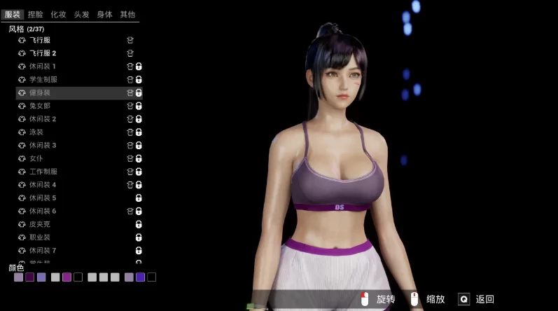 深空七号0.9.0官方中文版【PC+安卓模拟器+恐怖冒险】/Deep Sp… [1+9GB][百度盘]