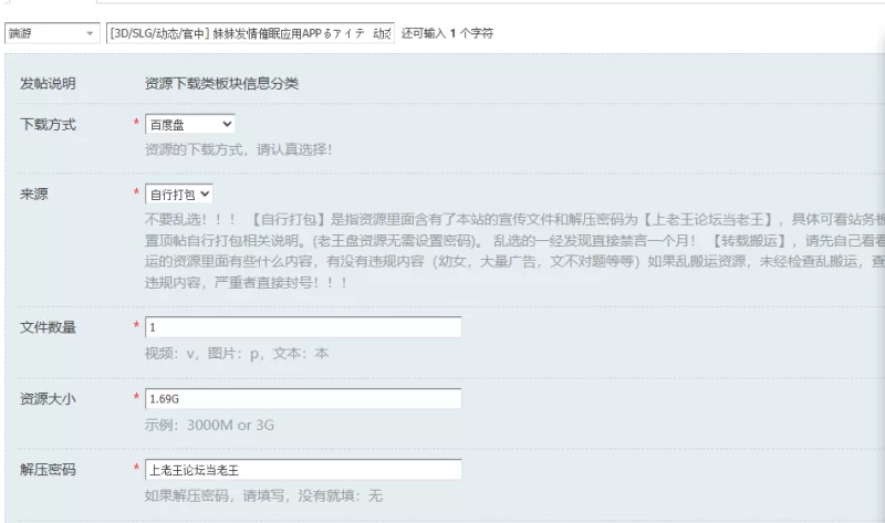 [3D/SLG/动态/官中] 妹妹发情催眠应用APPるアイテ  动态官中版 [1+1.69G][百度盘]