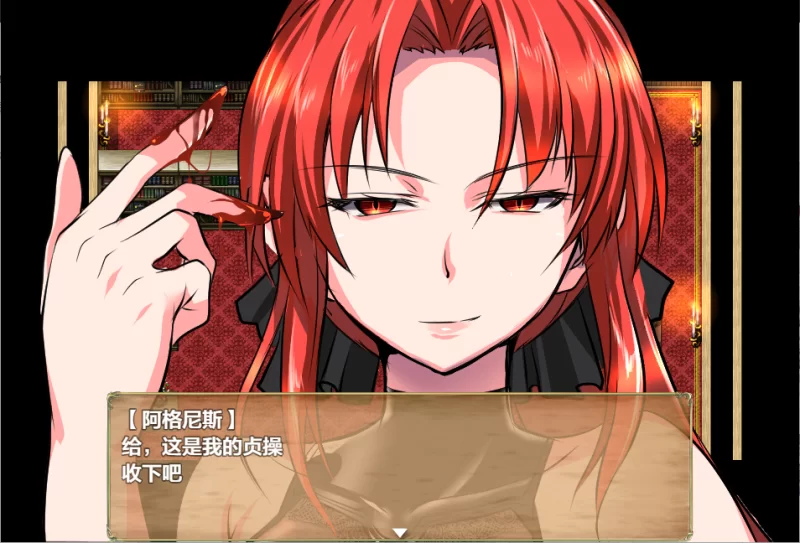【PC】红发鬼神 ~ 赤髪の鬼神 v2.1+RPG+汉化 [1P+1G][百度盘]
