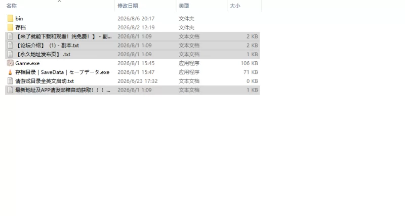 [SLG/官中/动态/更新] 和存在感薄弱妹妹一起 v1.2.7 rev.4 动态… [1+1.84G][百度盘]