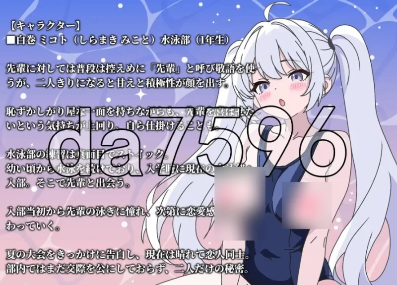 pc前辈再多摸摸我〜点击和水泳部后辈做爱的模拟游戏〜 … [1+283m][百度盘]