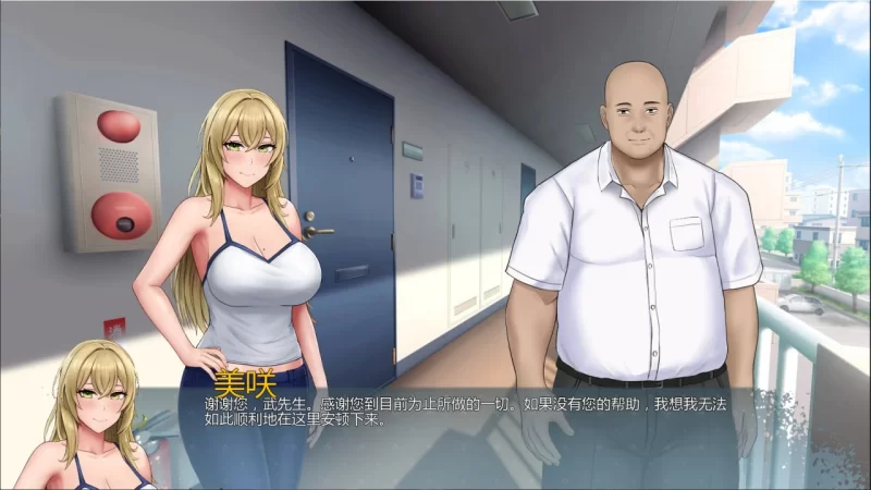 欲望的低语：美咲之路 v0.2.1 AI汉化版 【PC+安卓/4.3G/更新】 [1+4.3G][百度盘]