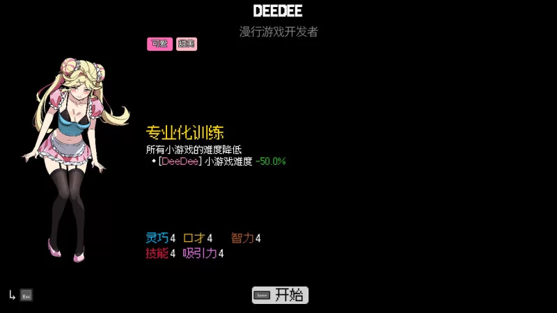 【互动SLG/官中/经营/PC】女仆管家~v0.3.620 Hotfix 4 官方中文版 [1+348m][百度盘]