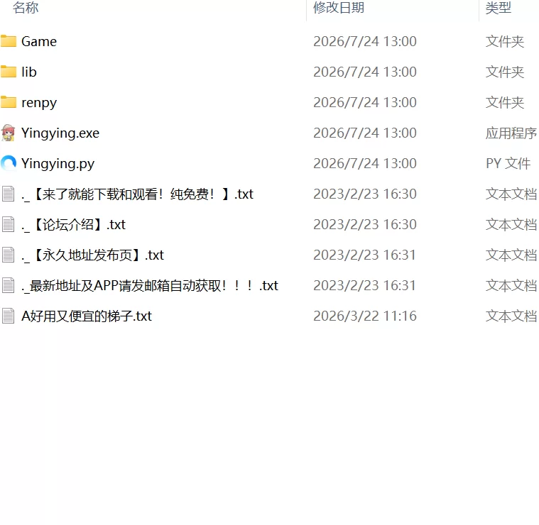 【新作ADV官中PC步兵】不准对神父出手！我的债主居然是会… [1+471m][百度盘]