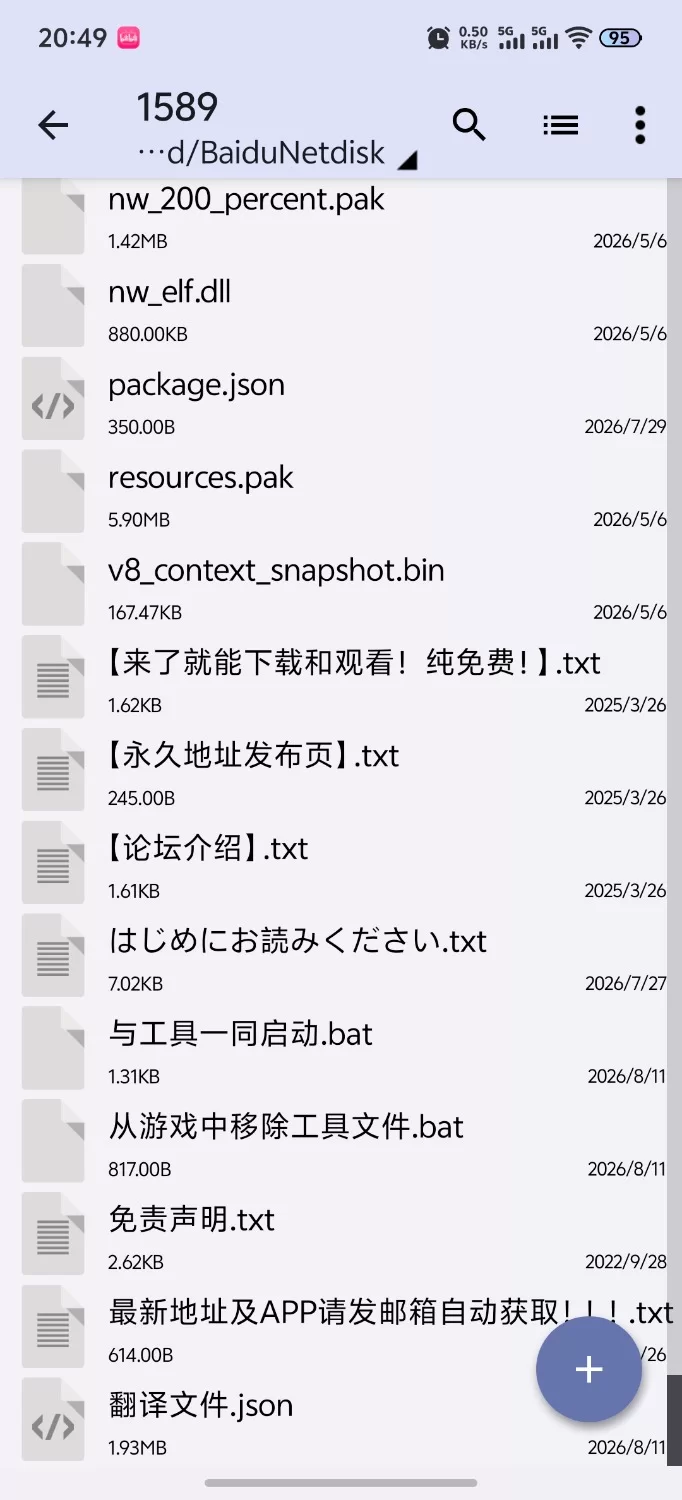 [RPG/PC/汉化/NTR]直到仰慕我的三位女仆被催眠大叔NTR为止 AI汉化版+存档 [1+2.05G][百度盘]