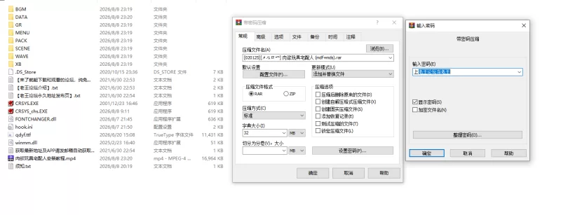 pc/gemini-3.1-pro-preview翻译/肉欲玩具宅配人 [2+遊戲安裝好之後590M][百度盘]