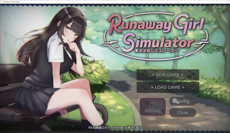 [PC]家出少女模拟器Ver1.2.0【AI汉化+步兵+存档】 [上老王论坛当老王+1.5G][多种下载方式]