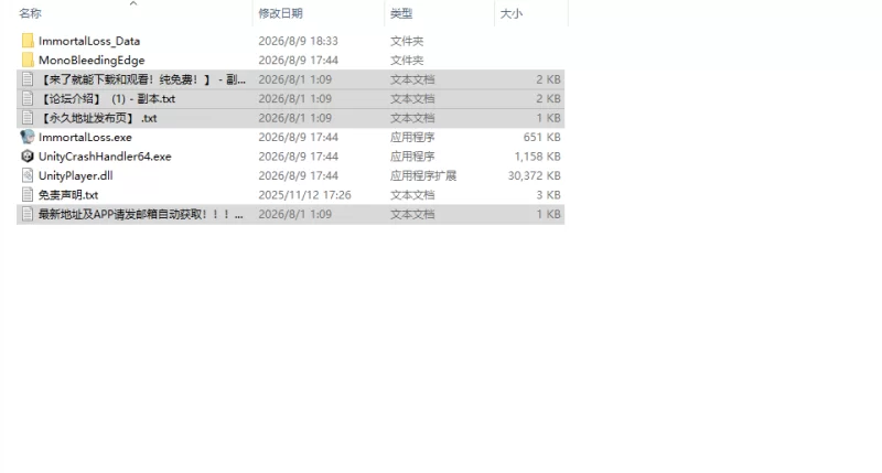 [日式ACT/更新] 永恒的欠损 永恆的欠損v0.53.0 beta 官中版+MOD [1+3.90G][百度盘]