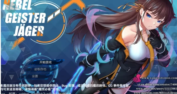 【日系RPG/pc】除灵猎人.零号羔羊(魔改版)2.15.01AI汉化 [1+1.59G][百度盘]