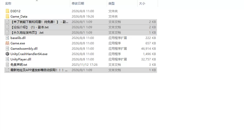 [日式SLG/新作] 戳戳莉莉姆 パイズリクリッカー Steam官中… [1+720M][百度盘]
