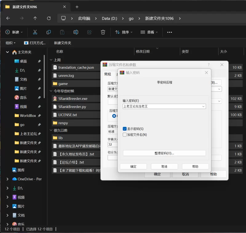 【SLG/AI汉化/PC/动态/步兵】 S级繁殖者 S Rank Breeder v3.0 [1+1.3G][百度盘]
