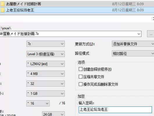 RPG 大宅女仆怀孕计划～代替大小姐来拥抱我吧！～V1.1 [1+1G][百度盘]