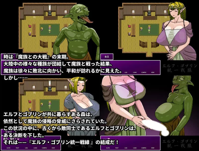 【RPG/PC/官中/动态】精灵・哥布林共同战线/エルフ・ゴブ… [1+659M][百度盘]