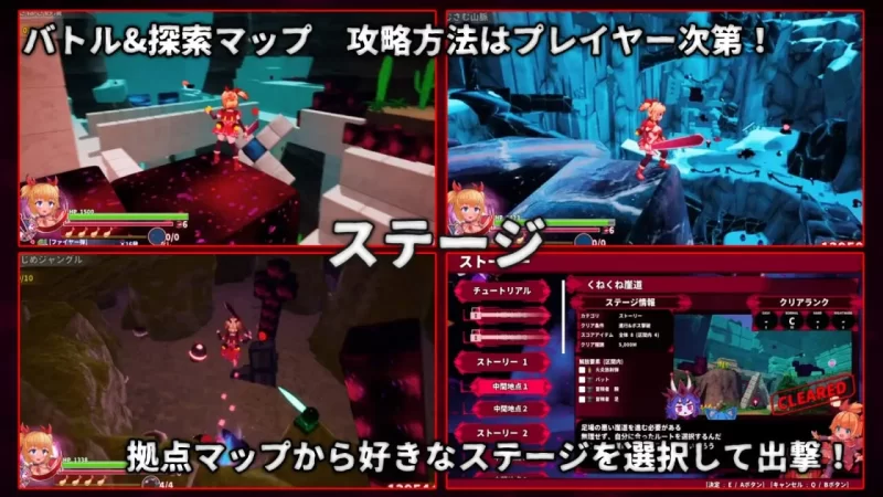 [PC/佳作/官中无修/3D/战斗H/动态] 纯真少女的魔界冒险 SS v1.07 [1+2.87G][百度盘]