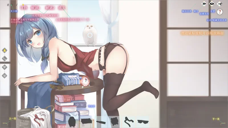 [PC/安卓模拟器/2D/SLG/神作/互动/解密]甜心娇娃：星光  CuteHoney [2+348M][百度盘]