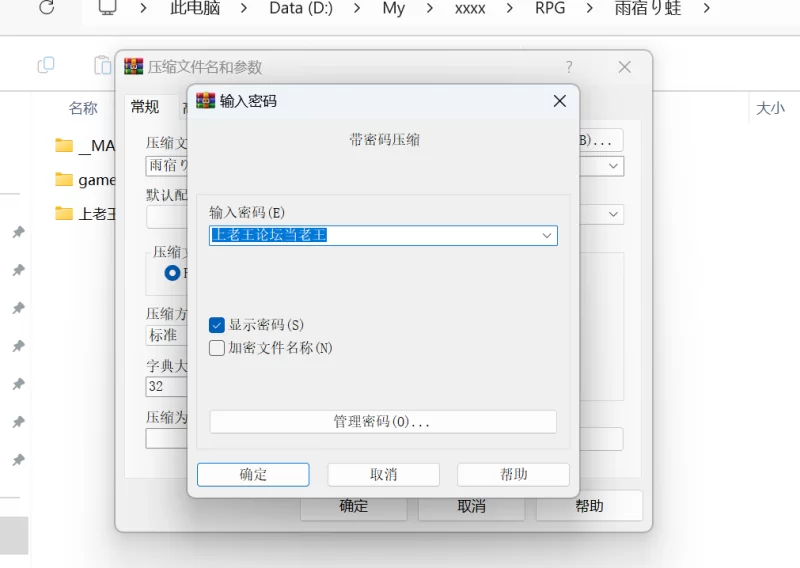 [PC/NTR/AI汉化/带存档] 雨宿り蛙4部合集 [1+3.3G][百度盘]