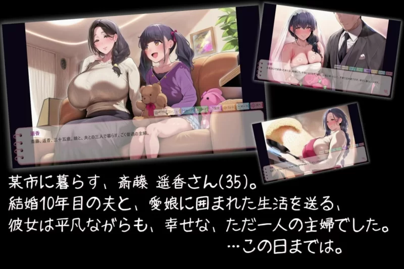 [ADV汉化PC]人妻遥香(35)的赤裸裸虫奸被寝取日记 人妻遥香(3… [1+300M][百度盘]