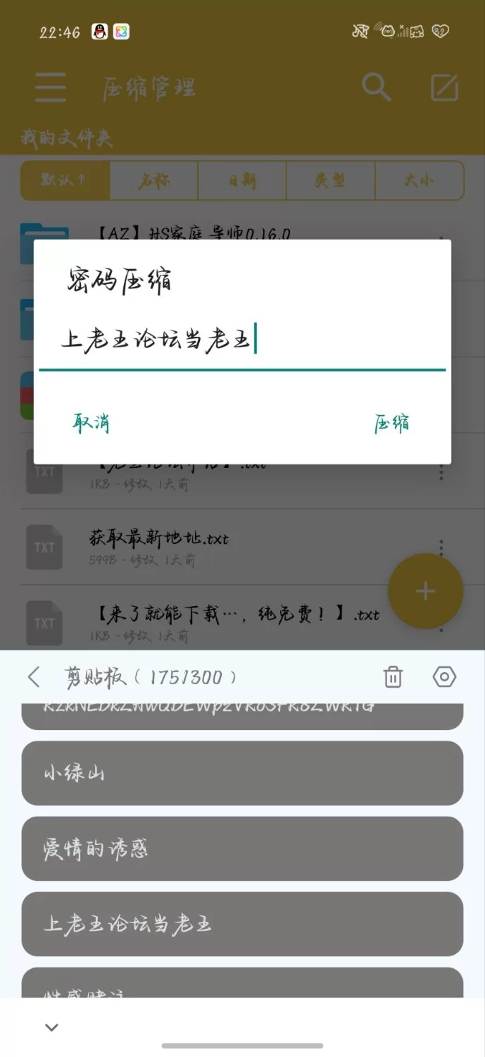 【安卓+校园+后宫+3D+欧美+动态】【建模挺不错的】导师 家庭教师 [v0.16.0] [1+1.58G][百度盘]