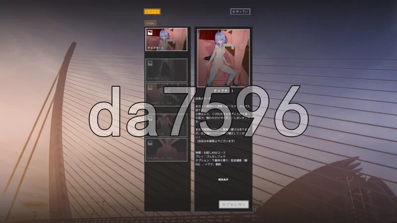 [日式3D/更新] 池袋性爱人偶女学园セクサロイド v1.6 生肉版 [1+890M][百度盘]