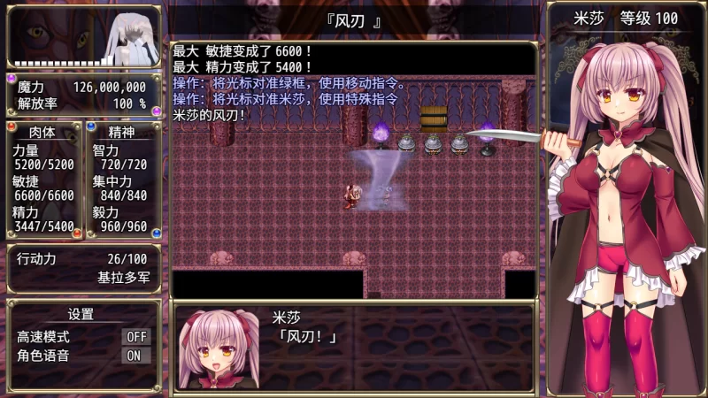 【日系RPG/官中/步兵/PC+安卓joi】B-监狱 解除锁链 B-Prison Unch… [1+1.52G][百度盘]