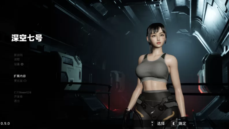 深空七号0.9.0官方中文版【PC+安卓模拟器+恐怖冒险】/Deep Sp… [1+9GB][百度盘]
