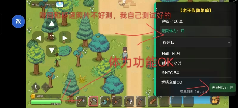 【slg 养成 互动 后宫 全CG 作弊菜单】乡村狂想曲1.7.0安卓全CG作弊菜单版 [1+930mb][百度盘]