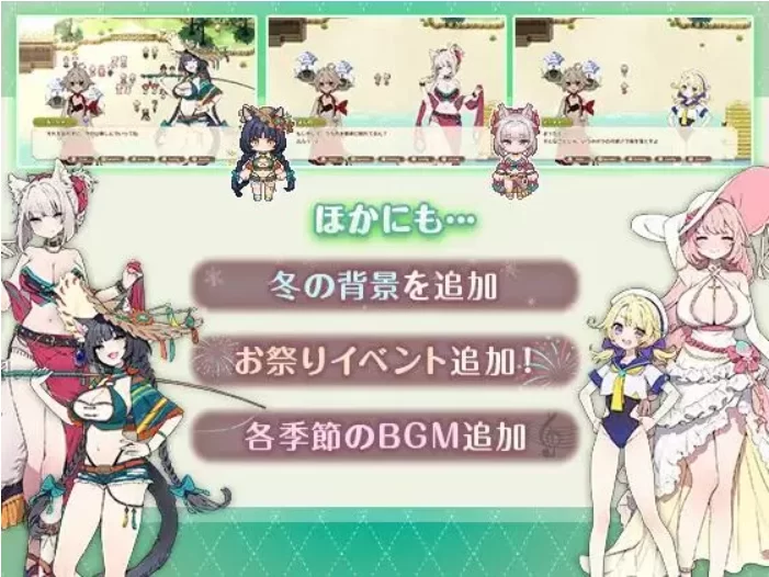 【PC+安卓/RPG/汉化】森林之庭～小镇牧场生活 v1.4.4 DLC 全回 [2+2.8G][百度盘]