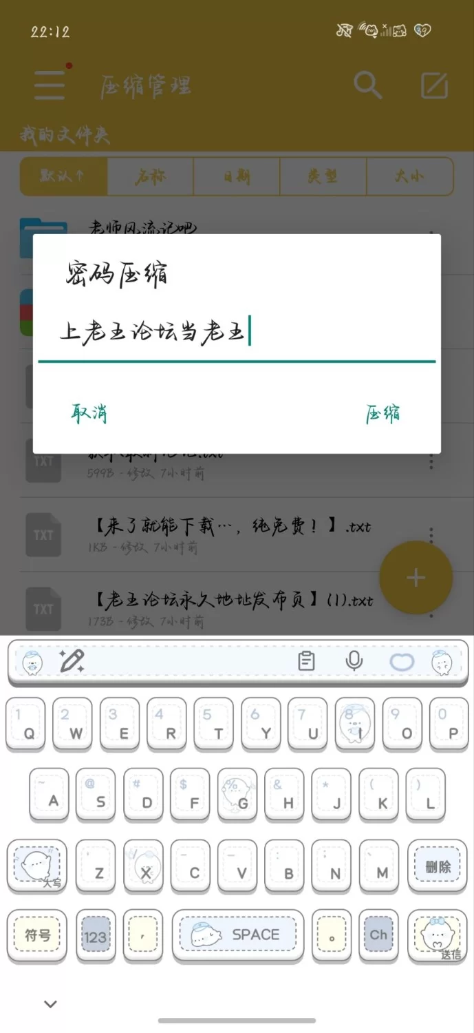 【安卓+动态+3D+精品淫母SLG+精翻汉化】(这建模是真的不错)Milf 熟母老师风流记-v0.1 [1+631MB][百度盘]