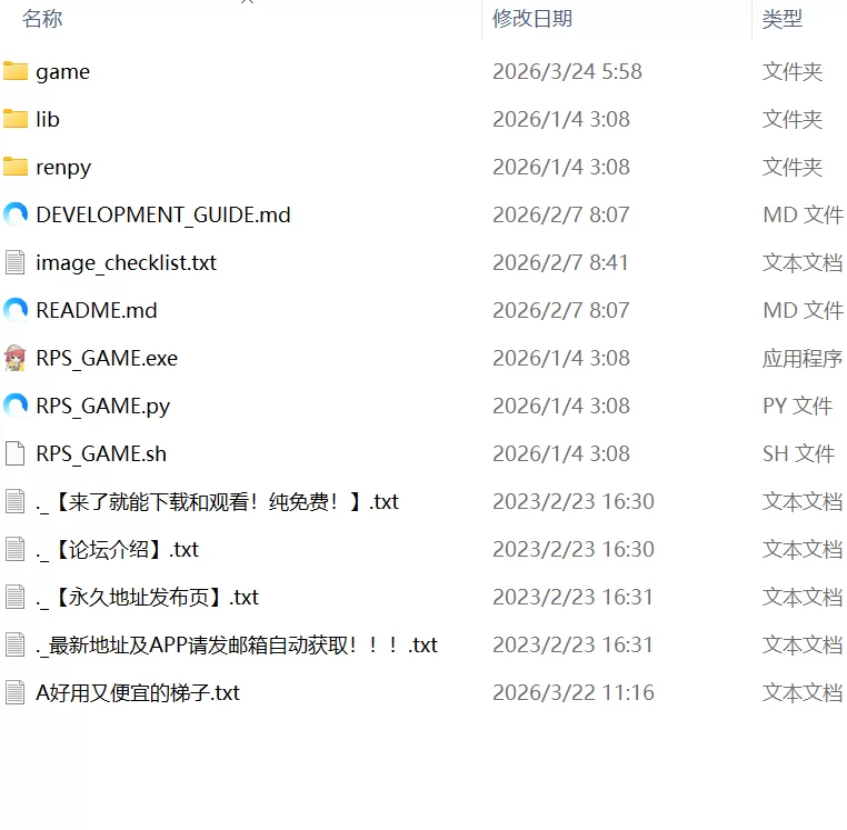 【新作SLG官中PC无码】拳拳到肉！脱衣猜拳 [1+404m][百度盘]