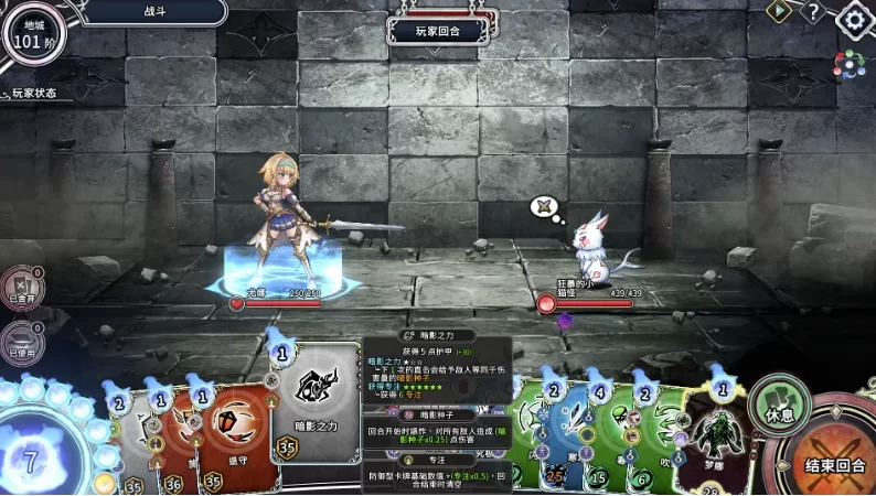 [PC 更新精品SLG/卡牌肉鸽] 带我去地下城吧！！v1.7.6官中步兵 [1+1.83g][百度盘]