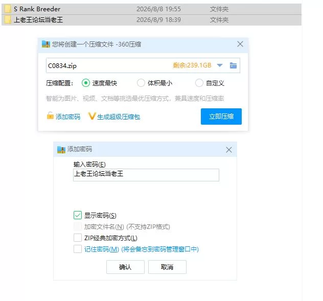 pc/S级繁殖者 S Rank Breeder v3.0 AI汉化步兵版 [1+1.24g][百度盘]