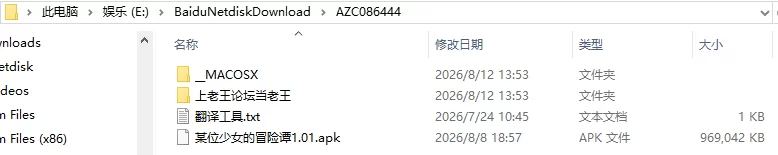 [养成互动SLG/像素动态] 按摩师传说：隐秘遗产官中版 [1+490M][百度盘]