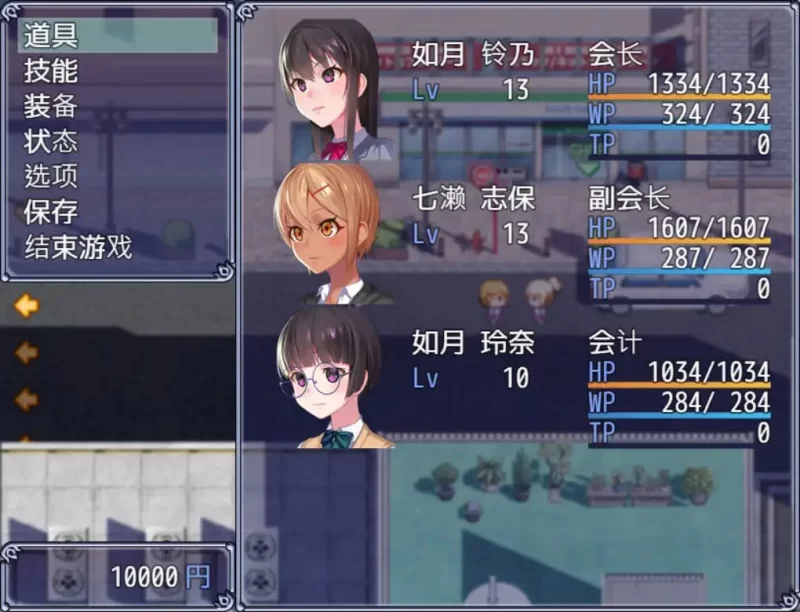 【RPG官中PC安卓joi】隶属调教 [1+573m][百度盘]