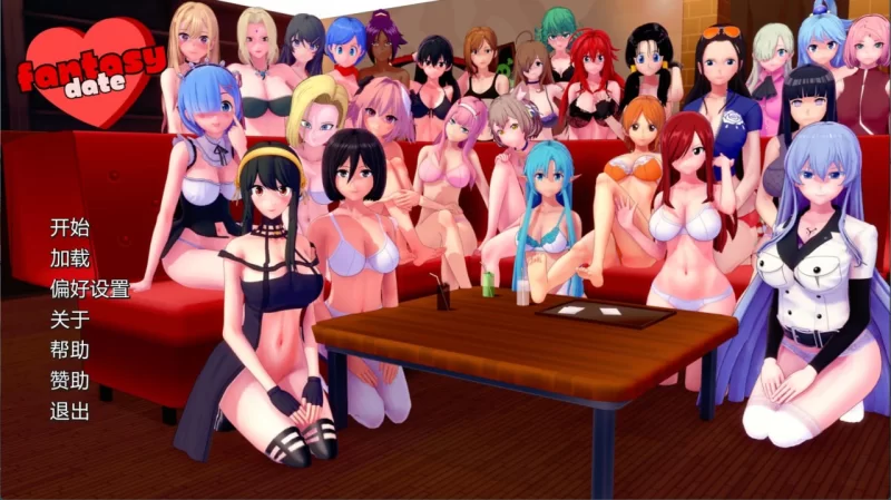 梦幻约会 v0.55 AI汉化版 Fantasy Date [v0.55]【PC+安卓/2.21G/更新】 [1+2.21G][百度盘]