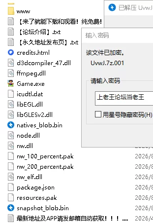 【PC/正式版/官中/纯爱+奶牛】牛娘女仆的牛奶咖啡厅 steam版 [1+730m][百度盘]