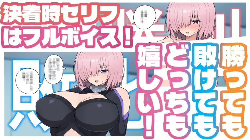 [SLG/生肉/PC/CV/喜剧/巨乳/打衣砖]英灵爆裂崩 [1+400m][磁力链接]
