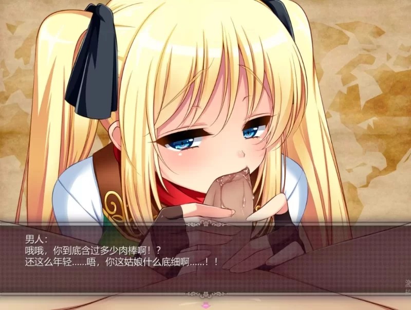 [PCRPG步兵汉化] 宝藏猎人克莱儿 精液收集的冒险者 v1.02+存档攻略[1G] [1+1G][百度盘]